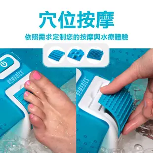 美國 HOMEDICS 家醫 SPA足浴機/泡腳機 FB-50E-TW