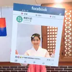 【打卡板】訂製 FB IG 拍照框 打卡板 FACEBOOK INSTAGRAM 創意拍照 紀念照 1-27