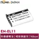 【ROWA 樂華】FOR NIKON EN-EL11 EL11 60B 鋰電池 P300 S550 S560 S9200