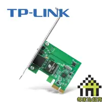 在飛比找蝦皮商城優惠-TP-Link TG-3468 Gigabit PCI Ex