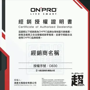 【福利品全新盒損】ONPRO MA-SPN5 真無線 藍牙5.0 小夜燈 喇叭 藍芽喇叭 無線喇叭 磁吸 夜燈【APP下單最高22%點數回饋】