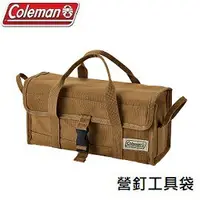 在飛比找樂天市場購物網優惠-[ Coleman ] 營釘工具袋 / CM-37441