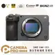 ◎相機專家◎ SONY ILME-FX3 數位單眼相機 單機身 全片幅 Cinema Line FX3 公司貨