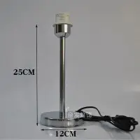 在飛比找Yahoo!奇摩拍賣優惠-臺燈燈座底座帶插頭E27螺口燈口金屬鐵藝DIY臺燈配件送LE