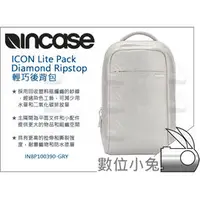 在飛比找PChome商店街優惠-數位小兔【Incase ICON Lite Pack-Dia