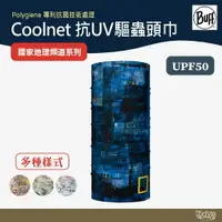 在飛比找樂天市場購物網優惠-BUFF Coolnet 抗UV驅蟲頭巾 【野外營】UPF5