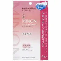 在飛比找DOKODEMO日本網路購物商城優惠-[DOKODEMO] MINON Amino Moist 水