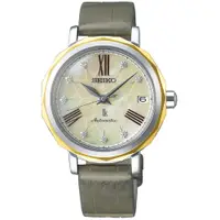 在飛比找蝦皮購物優惠-SEIKO 精工錶-黑牌款- LUKIA 銀座25周年紀念機