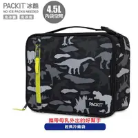 在飛比找momo購物網優惠-【PACKit 冰酷新上市】美國 PACKiT冰酷經典冷藏袋