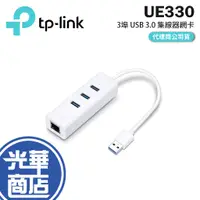 在飛比找蝦皮購物優惠-TP-Link UE330 USB 3.0 RJ45 Gig