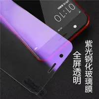 在飛比找ETMall東森購物網優惠-OPPO R9 R9S PLUS A1X A73 A79 A