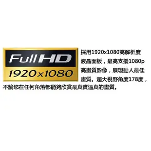 全新 TEGA 27吋 LED TV 液晶電視顯示器, FULL HD /HDMI/USB/AV