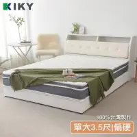 在飛比找momo購物網優惠-【KIKY】麥倫低干擾硬式獨立筒床墊(單人加大3.5尺)