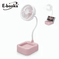 在飛比找ETMall東森購物網優惠-E-books 觸控式LED支架充電風扇USB風扇K26