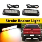 2PCS LED Signal Strobe Light Warning Indicator Flashing Beacon Amber Bar White