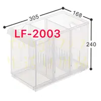 在飛比找蝦皮購物優惠-KEYWAY 聯府 隔板整理盒 (附輪) LF-2003 /