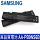 SAMSUNG AA-PB9NS6B 原廠規格 電池 NP500 NP550P NP-Q230 NT-300V E152