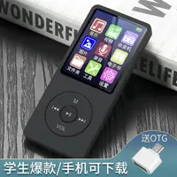 在飛比找樂天市場購物網優惠-MP3隨身聽音樂英語聽力播放器學生版小型便攜式MP4小巧mp