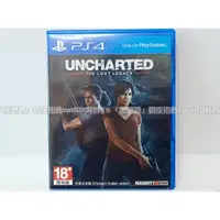 在飛比找蝦皮購物優惠-PS4 秘境探險：失落的遺產 UNCHARTED THE L