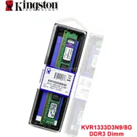 在飛比找蝦皮購物優惠-金士頓 Kingston DDR3 4GB 1333 桌上電