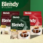 熱銷-超低價格-包郵日本進口AGF BLENDY香醇濃鬱掛耳純黑咖啡無蔗糖原味美式咖啡