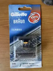 Beard Trimmer with Gillette ProGlide Razor - Braun Series 5