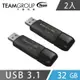 Team 十銓 C175 USB3.1珍珠隨身碟 32GB-黑(2入組)