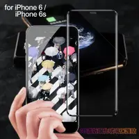 在飛比找PChome24h購物優惠-膜皇 For iPhone 6 / i6s 3D 滿版鋼化玻