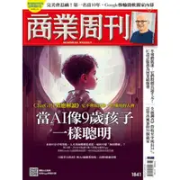 在飛比找momo購物網優惠-【MyBook】商業周刊1841期(電子雜誌)