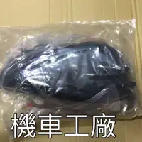 在飛比找蝦皮購物優惠-機車工廠 OZ125 OZ150 OZ 空濾外蓋 AEON 