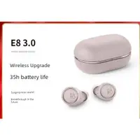 在飛比找ETMall東森購物網優惠-B&O BeoPlay E8 3rd Gen 3.0 真無線