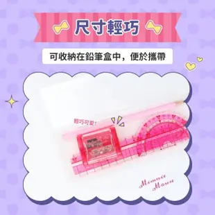 【sun-star】HappyStu:D 米妮快樂學童文具-粗細兩用削筆器(迪士尼/日本進口/削鉛筆/削筆器)