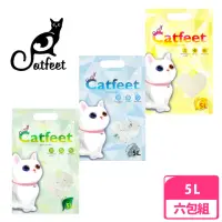 在飛比找momo購物網優惠-【CatFeet】除臭 水晶貓砂系列 5L 活性碳/綠茶/檸