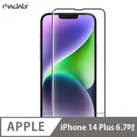 在飛比找PChome24h購物優惠-MADALY iPhone 14 Plus 6.7吋 大視窗