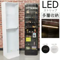 在飛比找博客來優惠-【誠田物集】MIT低甲醛LED燈180cm玻璃十層收納展示櫃