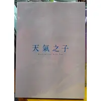 在飛比找蝦皮購物優惠-天氣之子DVD 新海誠 Weathering with yo