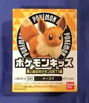 POKEMON KIDS EEVEE Finger Puppet Figure BANDAI NINTENDO in box