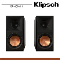 在飛比找ETMall東森購物網優惠-【Klipsch】RP-600M II 書架型喇叭-黑檀