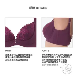 LADY 燦亮星影系列 刺繡機能調整型成套內衣 B-D罩 三角 平口 隨機配褲 (神秘紫)