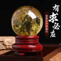 在飛比找Yahoo!奇摩拍賣優惠-天然巴西黄水晶球摆件黄色水晶球客厅玄关卧室厨房办公室书房家居