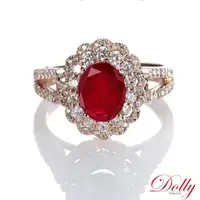 在飛比找ETMall東森購物網優惠-Dolly 18K金 緬甸紅寶石2克拉玫瑰金鑽石戒指(006