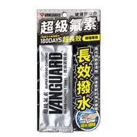 在飛比找蝦皮商城優惠-VANGUARD 鐵甲武士 超級氟素玻璃鍍膜巾(1入) 防潑