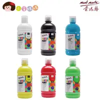 在飛比找蝦皮購物優惠-●小資媽媽 Mont Marte 蒙馬特 500ml 黑+白