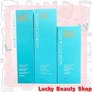 【現貨】Moroccanoil 摩洛哥優油 護髮精油 摩洛哥油 摩洛哥護髮油 一般型 清爽型 100ml/200ml