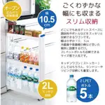 日本【不動技研】三層移動式飲料架 FIT100 F-2572