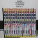 (長鴻出版)元氣抓狂一族1-23集(待續)2023/08/16全新書