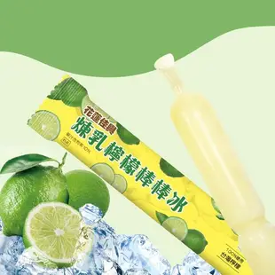 [佳興]煉乳檸檬棒棒冰10入組