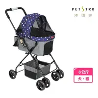 在飛比找momo購物網優惠-【PETSTRO 沛德奧】Petstro-410P星空物語系