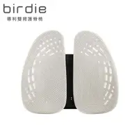 在飛比找蝦皮購物優惠-免運費 Birdie-德國專利雙背護脊墊/辦公坐椅護腰墊/汽