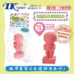 ✨汪喵GO  日本TK環遊世界啾啾玩具 比利時尿尿小童 狗狗玩具 啾啾球 摩艾像 互動玩具 超可愛